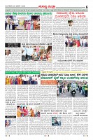 Page-6