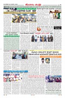 Page-7