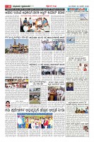 Page-10