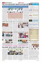 Page-11