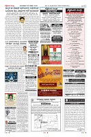 Page-12
