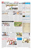 Page-11