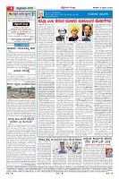 Page-4