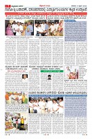 Page-7