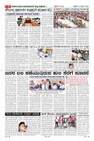 Page-8