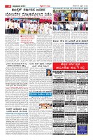 Page-10