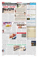 Page-11