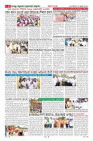 Page-6