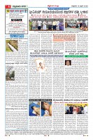Page-4