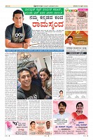 Page-28