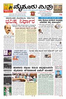 Page-1