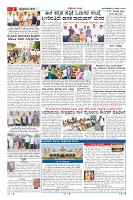 Page-2