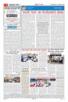 Page-4