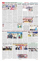Page-6