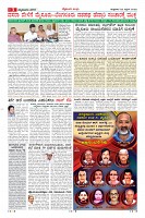 Page-3