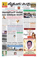 Page-1