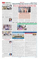 Page-2