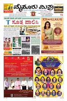 Page-1