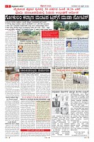 Page-3