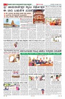 Page-7
