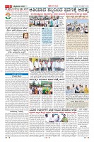 Page-8