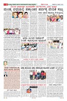 Page-6