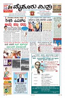Page-1
