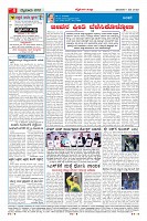Page-4