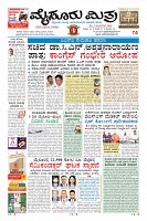 Page-3