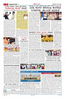Page-2