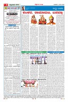 Page-4
