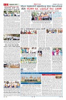 Page-2