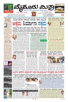 Page-1