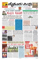 Page-1