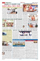Page-2