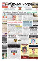 Page-1