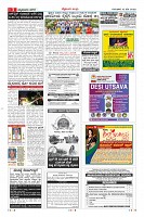 Page-3