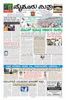 Page-3