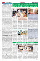 Page-8
