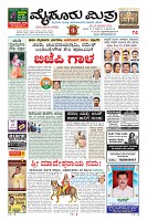 Page-3