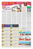 Page-8