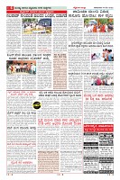 Page-6