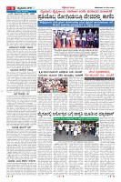 Page-8