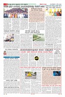 Page-6