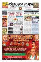 MM-page-001