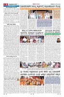 MM-page-008