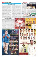 MM-page-006