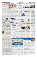 Page-2