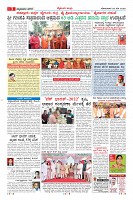Page-3