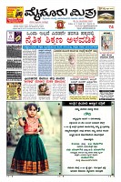 Page-1